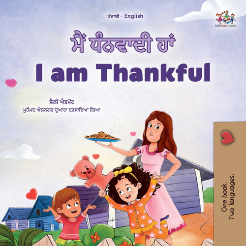 I am Thankful (Punjabi Gurmukhi English Bilingual Children's Book) I am Thankful (Punjabi Gurmukhi English Bilingual Children's Book)