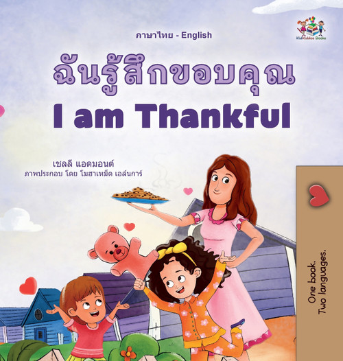I am Thankful (Thai English Bilingual Children's Book) I am Thankful (Thai English Bilingual Children's Book)