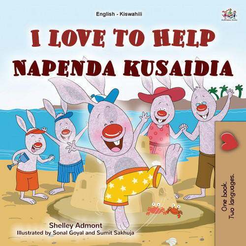 I Love to Help (English Swahili Bilingual Children's Book) I Love to Help (English Swahili Bilingual Children's Book)