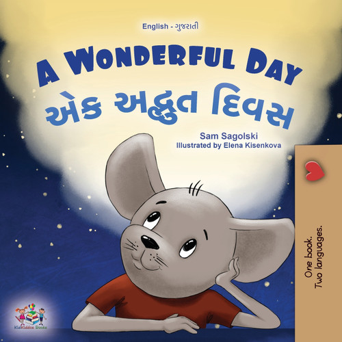 A Wonderful Day (English Gujarati Bilingual Children's Book) A Wonderful Day (English Gujarati Bilingual Children's Book)