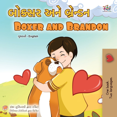 Boxer and Brandon (Gujarati English Bilingual Children's Book) Boxer and Brandon (Gujarati English Bilingual Children's Book)