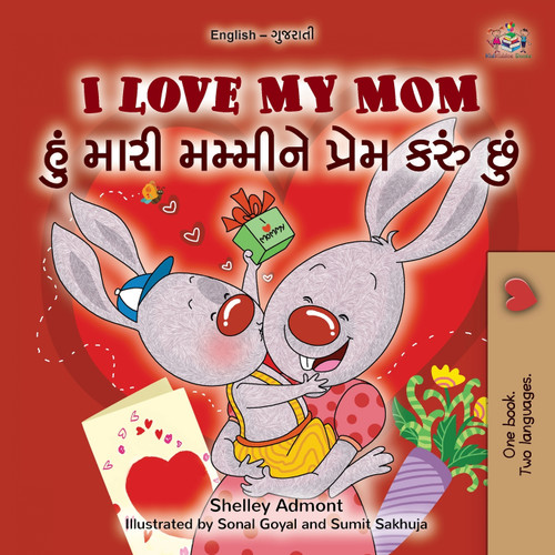 I Love My Mom (English Gujarati Bilingual Book for Kids) I Love My Mom (English Gujarati Bilingual Book for Kids)