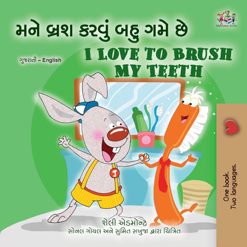 I Love to Brush My Teeth (Gujarati English Bilingual Book for Kids) I Love to Brush My Teeth (Gujarati English Bilingual Book for Kids)