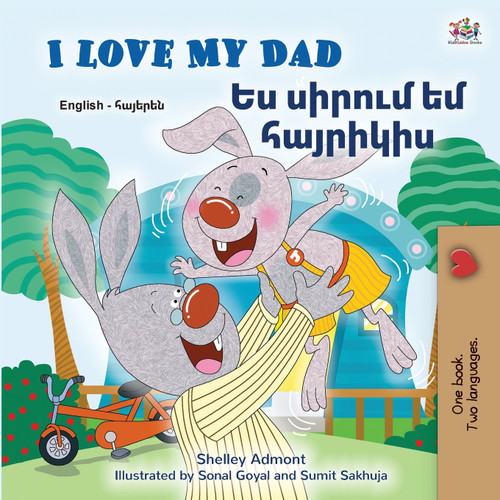 I Love My Dad (English Armenian Bilingual Children's Book) I Love My Dad (English Armenian Bilingual Children's Book)