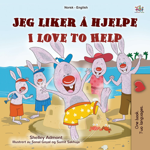 I Love to Help (Norwegian English Bilingual Children's Book) I Love to Help (Norwegian English Bilingual Children's Book)