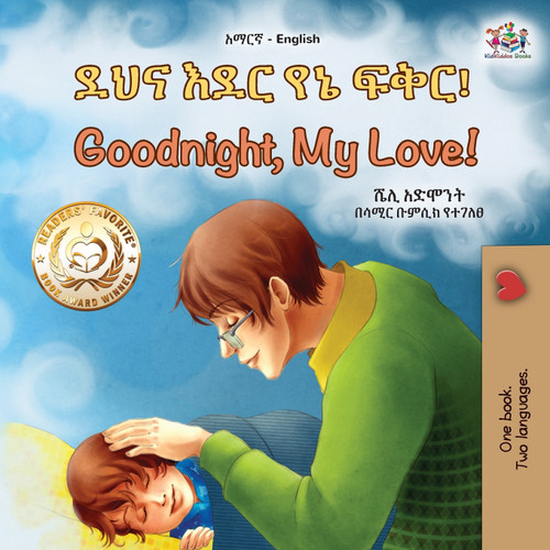Goodnight, My Love! (Amharic English Bilingual Children's Book) Goodnight, My Love! (Amharic English Bilingual Children's Book)