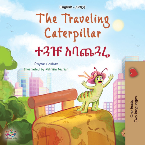 The Traveling Caterpillar (English Amharic Bilingual Book for Kids) The Traveling Caterpillar (English Amharic Bilingual Book for Kids)