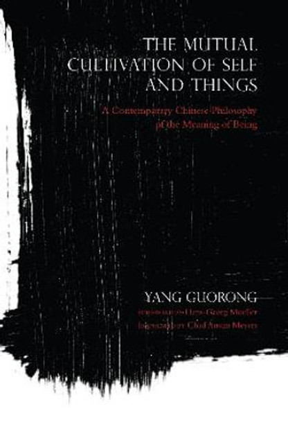 The Mutual Cultivation of Self and Things The Mutual Cultivation of Self and Things
