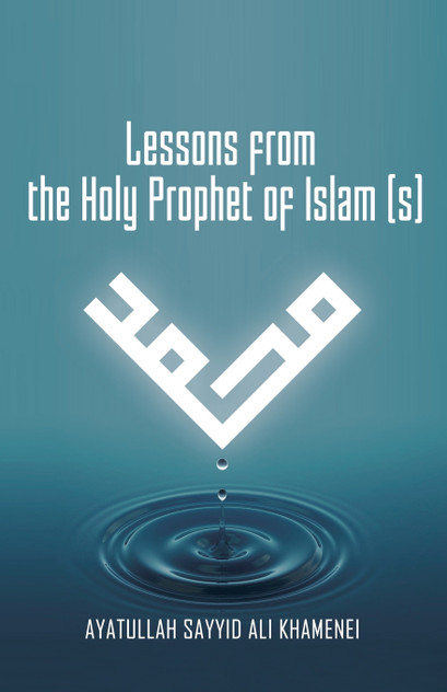 Lessons from the Holy Prophet of Islam (S) Lessons from the Holy Prophet of Islam (S)