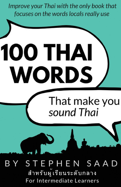 100 Thai Words That Make You Sound Thai 100 Thai Words That Make You Sound Thai