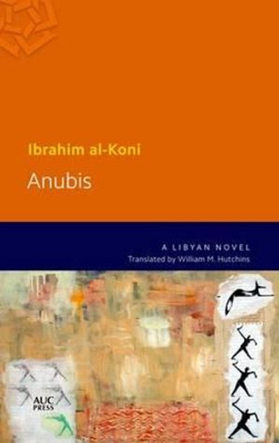 Anubis Anubis
