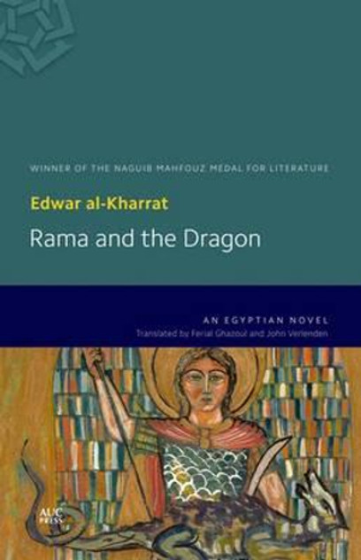 Rama and the Dragon Rama and the Dragon