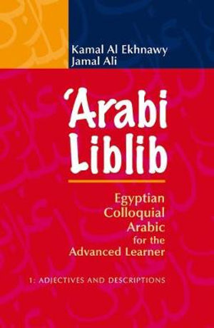 Arabi Liblib: Adjectives and Descriptions v. 1