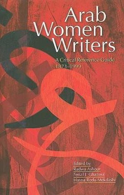 Arab Women Writers Arab Women Writers