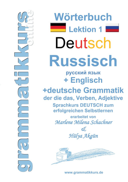 Wörterbuch Deutsch - Russisch - Englisch Niveau A1 Wörterbuch Deutsch - Russisch - Englisch Niveau A1