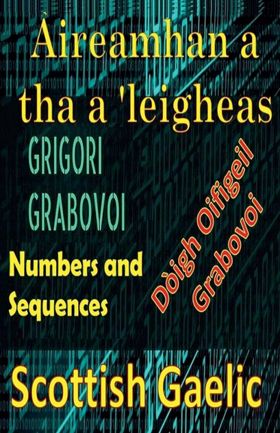 Àireamhan a tha a 'Leigheas Modh Oifigeil Grigori Grabovoi Àireamhan a tha a 'Leigheas Modh Oifigeil Grigori Grabovoi