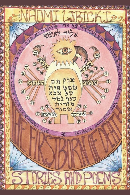 The Firstborn of Death The Firstborn of Death