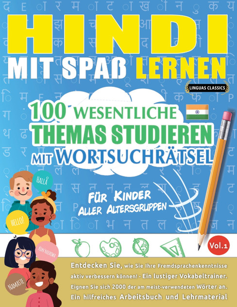 HINDI MIT SPAß LERNEN - FÜR KINDER
