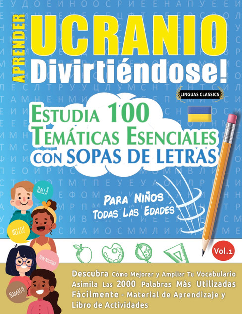 APRENDER UCRANIO DIVIRTIÉNDOSE! - PARA NIÑOS APRENDER UCRANIO DIVIRTIÉNDOSE! - PARA NIÑOS