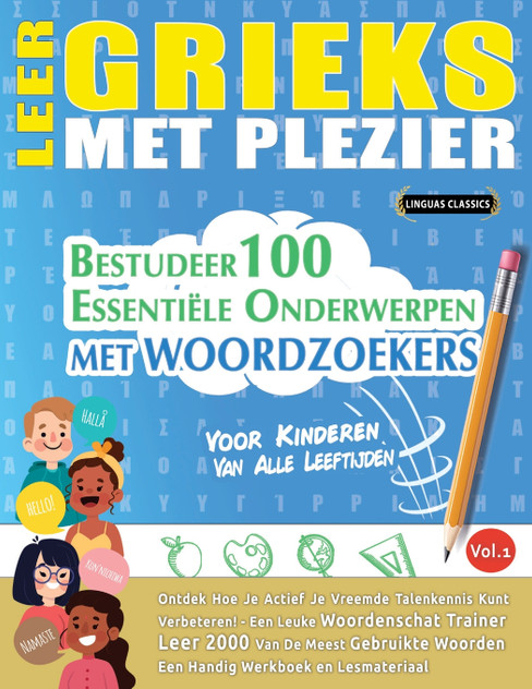 LEER GRIEKS MET PLEZIER - VOOR KINDEREN LEER GRIEKS MET PLEZIER - VOOR KINDEREN