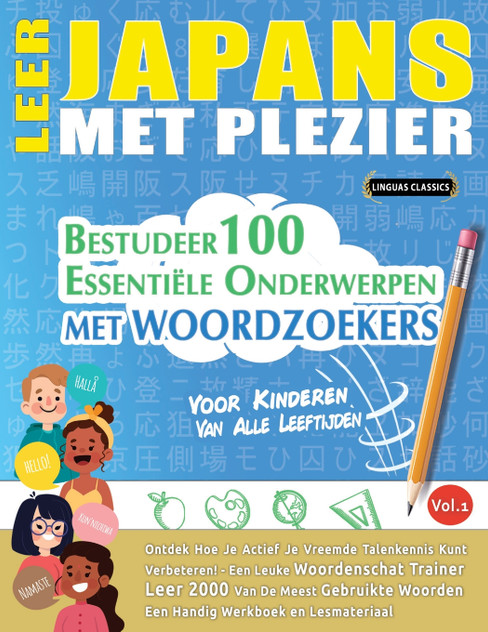 LEER JAPANS MET PLEZIER - VOOR KINDEREN