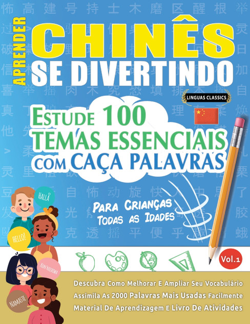 APRENDER CHINÊS SE DIVERTINDO! - PARA CRIANÇAS APRENDER CHINÊS SE DIVERTINDO! - PARA CRIANÇAS