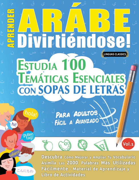 APRENDER ARÁBE DIVIRTIÉNDOSE! - PARA ADULTOS APRENDER ARÁBE DIVIRTIÉNDOSE! - PARA ADULTOS