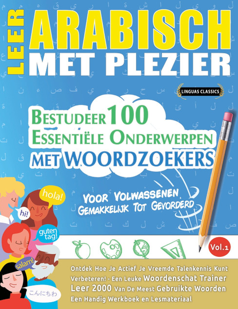 LEER ARABISCH MET PLEZIER - VOOR VOLWASSENEN LEER ARABISCH MET PLEZIER - VOOR VOLWASSENEN
