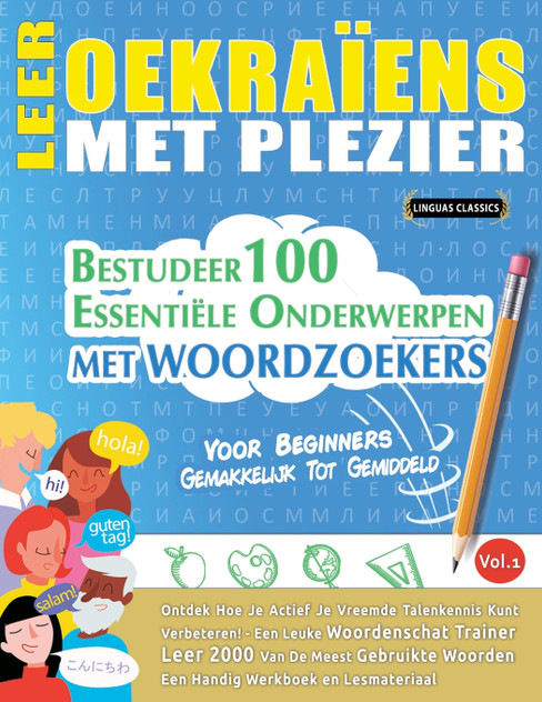 LEER OEKRAÏENS MET PLEZIER - VOOR BEGINNERS LEER OEKRAÏENS MET PLEZIER - VOOR BEGINNERS