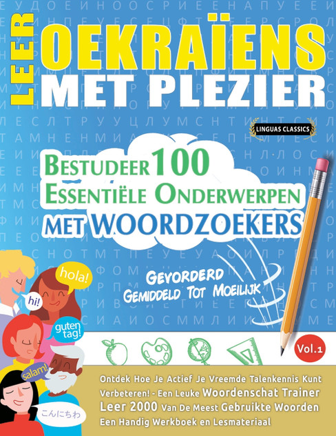 LEER OEKRAÏENS MET PLEZIER - GEVORDERD