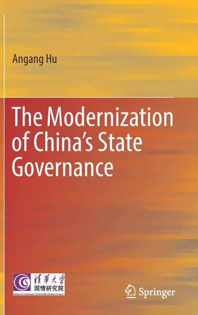 The Modernization of China's State Governance The Modernization of China's State Governance