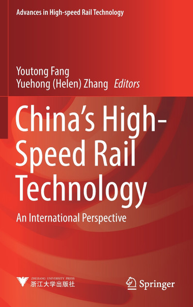 China's High-Speed Rail Technology