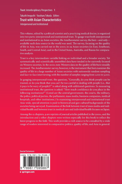 Trust with Asian Characteristics