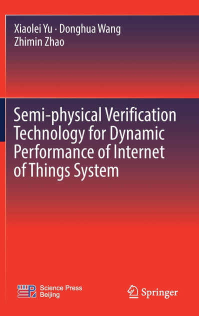 Semi-physical Verification Technology for Dynamic Performance of Internet of Things System