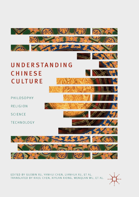 Understanding Chinese Culture Understanding Chinese Culture