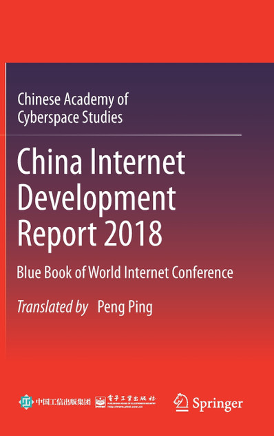 China Internet Development Report 2018