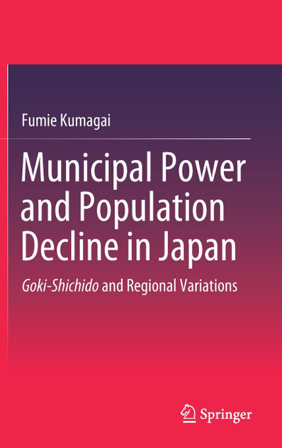 Municipal Power and Population Decline in Japan Municipal Power and Population Decline in Japan