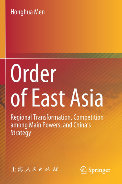 Order of East Asia Order of East Asia
