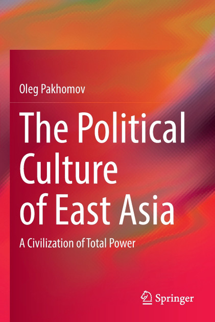 The Political Culture of East Asia The Political Culture of East Asia