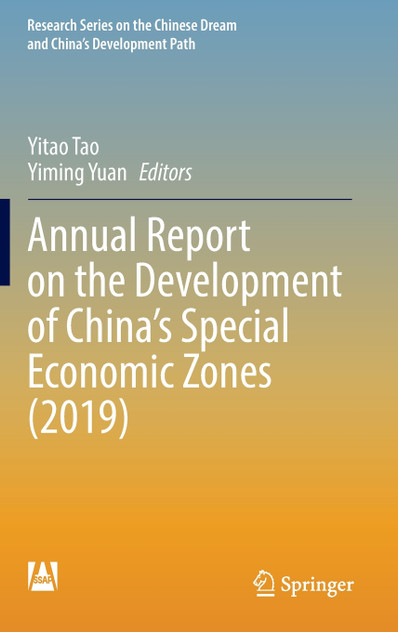 Annual Report on the Development of China's Special Economic Zones (2019) Annual Report on the Development of China's Special Economic Zones (2019)
