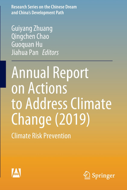 Annual Report on Actions to Address Climate Change (2019) Annual Report on Actions to Address Climate Change (2019)