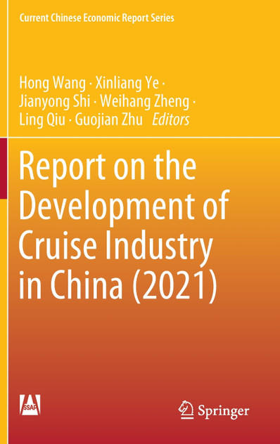 Report on the Development of Cruise Industry in China (2021)
