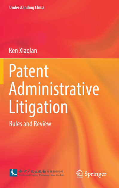 Patent Administrative Litigation Patent Administrative Litigation