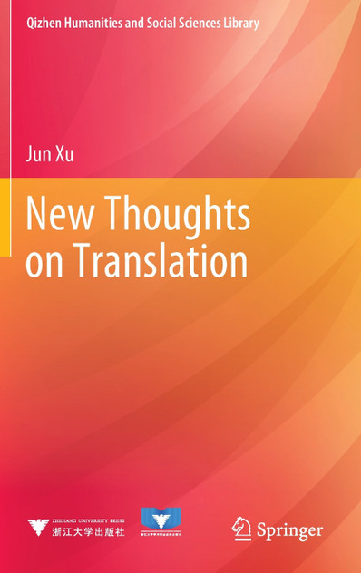 New Thoughts on Translation