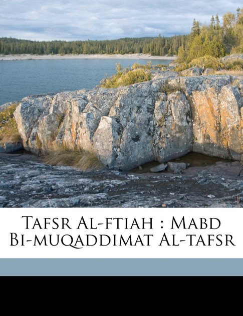 Tafsr al-Ftiah
