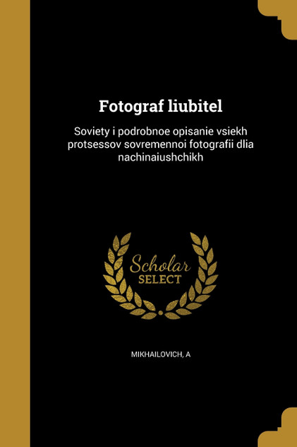 Fotograf li︠u︡bitelʹ Fotograf li︠u︡bitelʹ