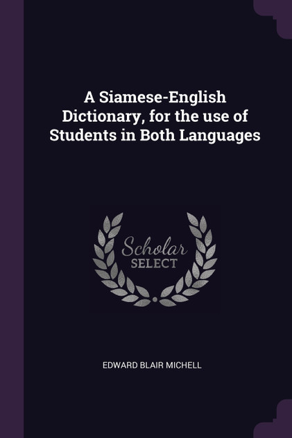 A Siamese-English Dictionary, for the use of Students in Both Languages