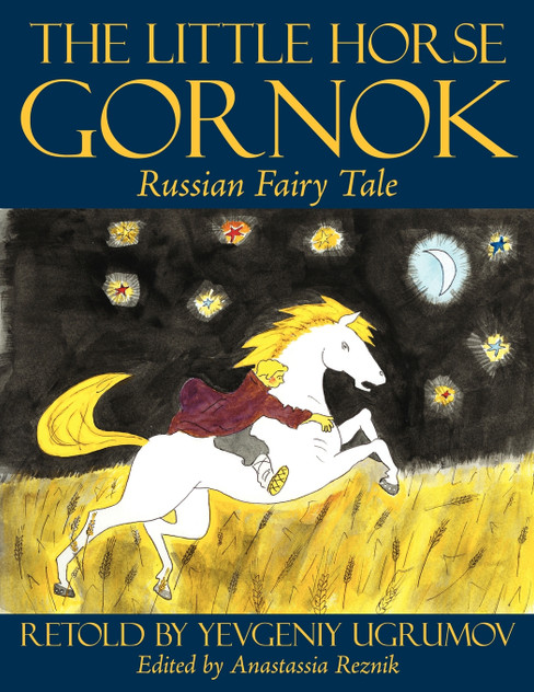The Little Horse Gornok The Little Horse Gornok