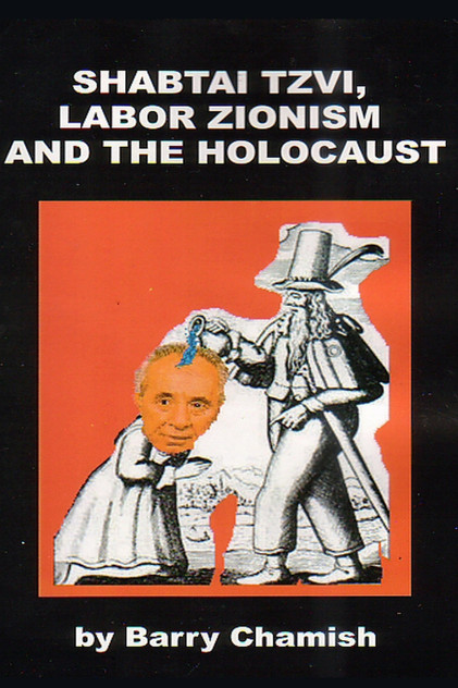 SHABTAI TZVI, LABOR ZIONISM AND THE HOLOCAUST      Chamish
