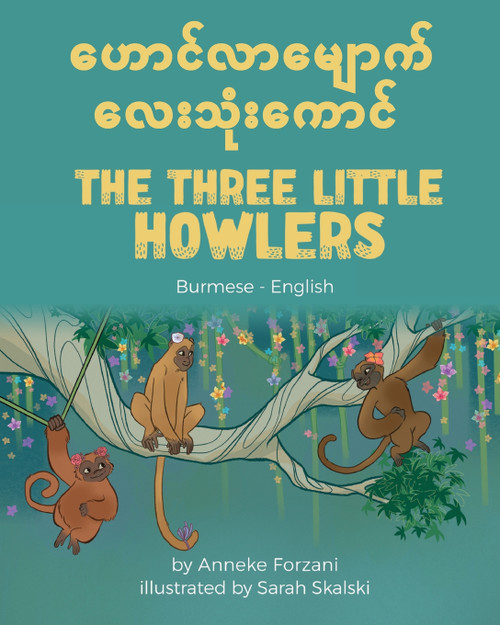 The Three Little Howlers (Burmese-English) The Three Little Howlers (Burmese-English)